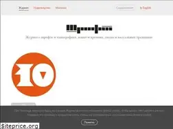 Sites similar to typejournal.ru