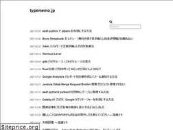 Sites similar to typememo.jp
