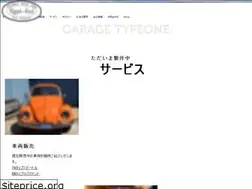 Sites similar to typeone.co.jp