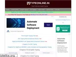 Sites similar to typeonline.in