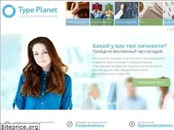Sites similar to typeplanet.ru