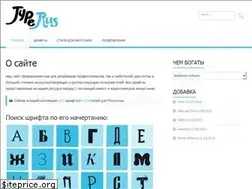 Sites similar to typerus.ru