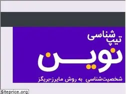 Sites similar to typeshenasi.com