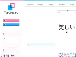 Sites similar to typesquare.com