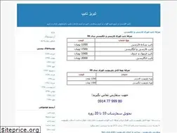 Sites similar to typetabriz.blogfa.com