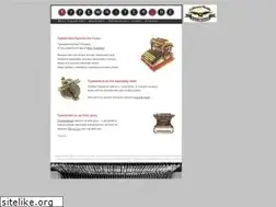 Sites similar to typewriter.be