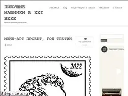 Sites similar to typewriterbook.ru