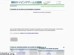 Sites similar to typgame.net