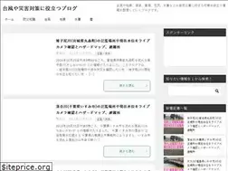Sites similar to typhoon-info.com