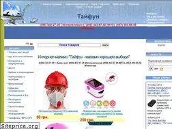 Sites similar to typhoon.com.ua