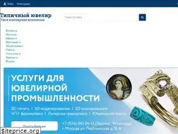 Sites similar to typicaljeweler.com