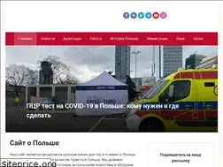 Sites similar to typicalpoland.com