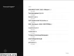 Sites similar to typicalscam.ru