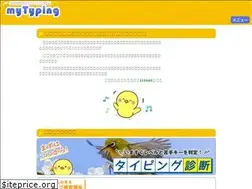 Sites similar to typing.twi1.me