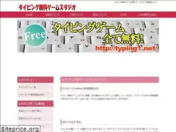 Sites similar to typing1.net