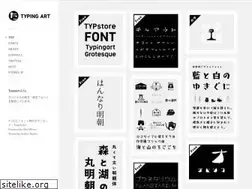 Sites similar to typingart.net