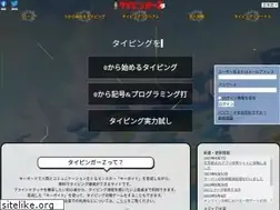 Sites similar to typingerz.com