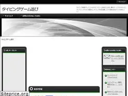 Sites similar to typings.net
