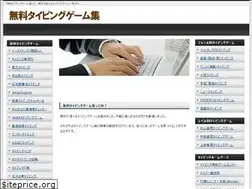 Sites similar to typingsite.net