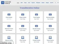 Sites similar to typingtools.in
