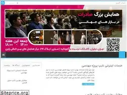 Sites similar to typisto.ir