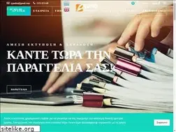Sites similar to typo-dimiourgies.gr