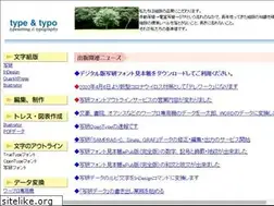 Sites similar to typo1.co.jp