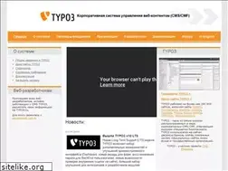 Sites similar to typo3.ru