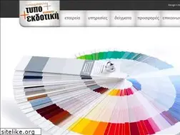 Sites similar to typoekdotikikerkyras.gr