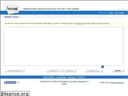 Sites similar to typograf.ru