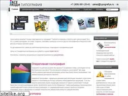 Sites similar to typografiya.ru