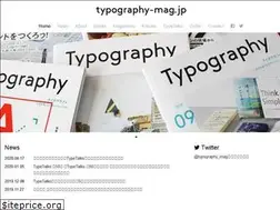 Sites similar to typography-mag.jp