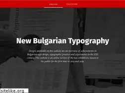Sites similar to typography.bg