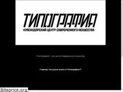 Sites similar to typographyevent.onuniverse.com