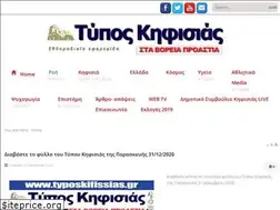 Sites similar to typoskifissias.gr