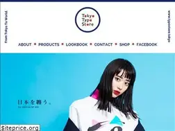 Sites similar to typostore.tokyo