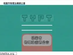 Sites similar to typt.org.tw