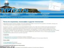 Sites similar to typtest.ru
