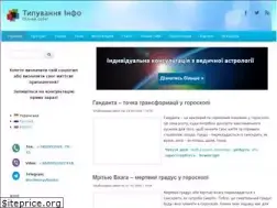 Sites similar to typuvannia.info
