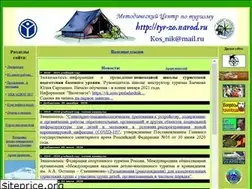 Sites similar to tyr-zo.narod.ru
