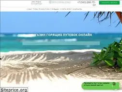Sites similar to tyr24.ru