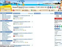 Sites similar to tyr74.ru