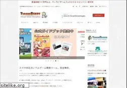 Sites similar to tyrano.jp