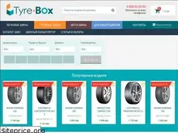 Sites similar to tyre-box.com.ua