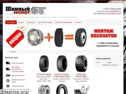 Sites similar to tyre-expert.ru