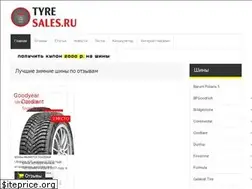 Sites similar to tyre-sales.ru