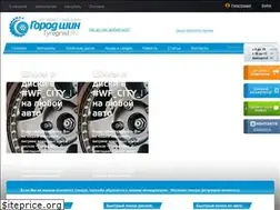 Sites similar to tyregrad.ru
