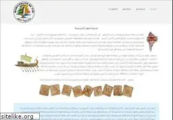 Sites similar to tyremunicipality.com