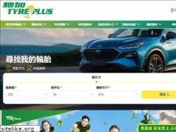 Sites similar to tyreplus.com.tw