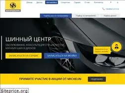 Sites similar to tyres-intc.com.ua